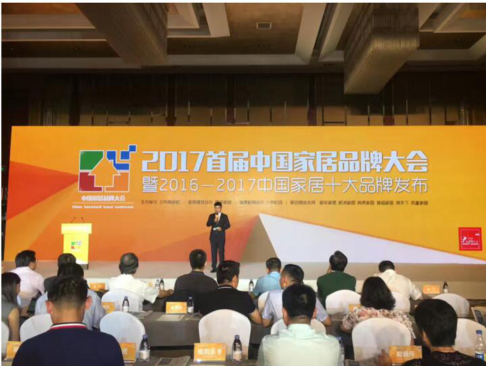 助力品牌跨越，塞納春天獲選“十大互聯(lián)網(wǎng)家裝品牌”