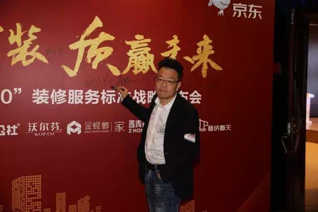 塞納春天●京東戰略合作2.0，樹(shù)立家裝服務(wù)新標準！