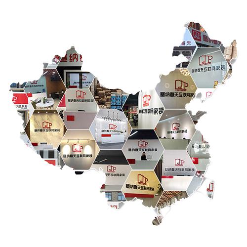 塞納春天●京東戰略合作2.0，樹(shù)立家裝服務(wù)新標準！